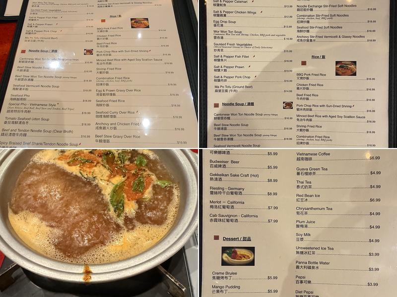 Noodle Exchange Menu