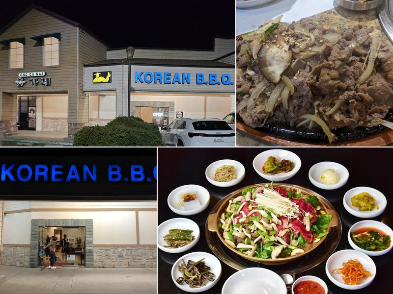 OGN Korean BBQ (Ong Ga Nae) (Rowland Heights, CA)
