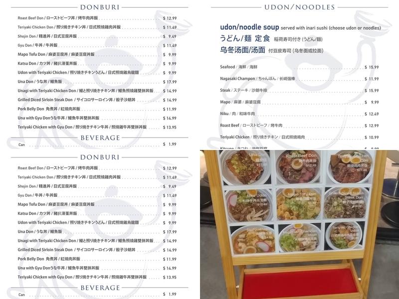 Orenodon 俺の丼 Menu