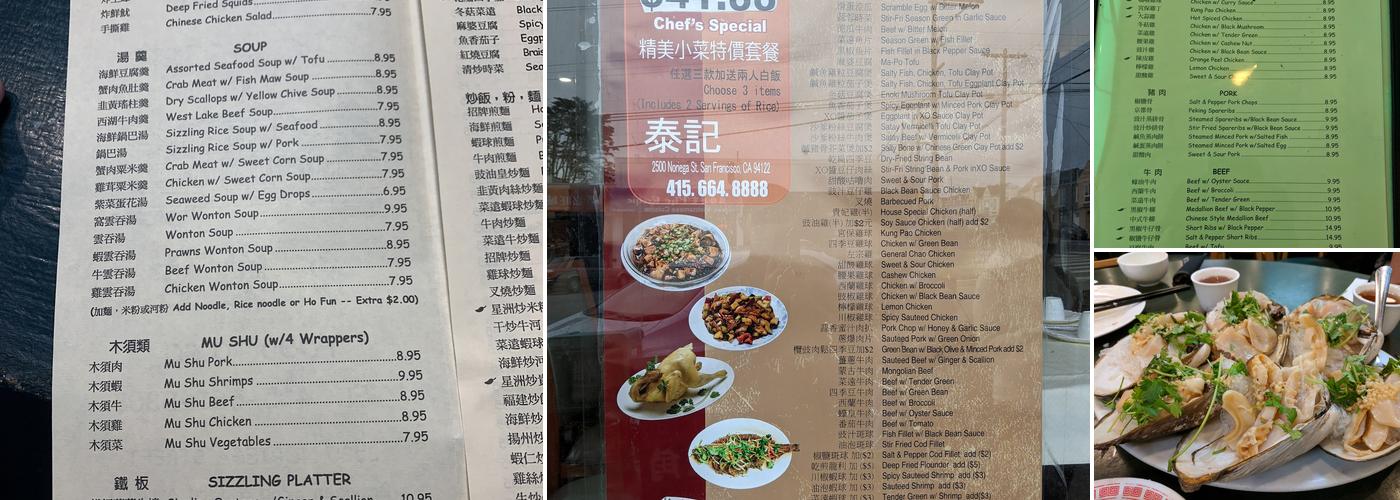 Oriental Seafood Restaurant Menu