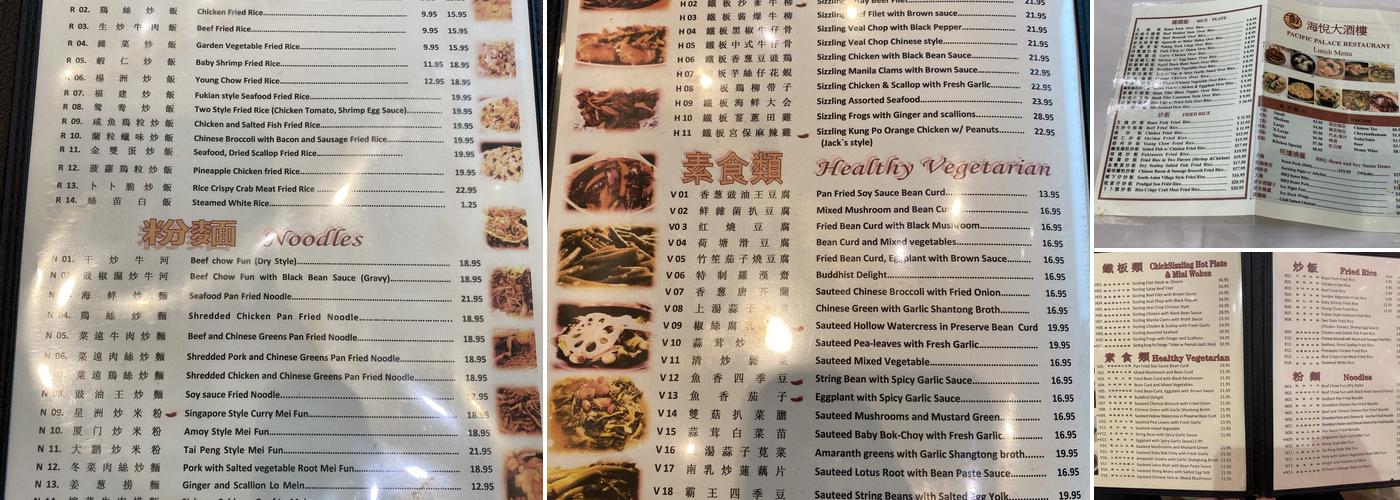 Pacific Palace Menu
