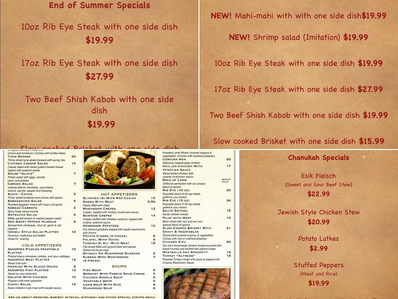 Shtetl Kosher Restaurant Menu
