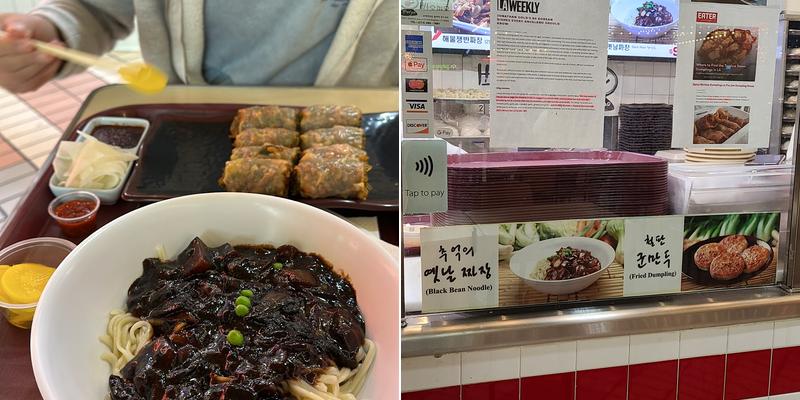 Pao Jao Dumpling House Menu