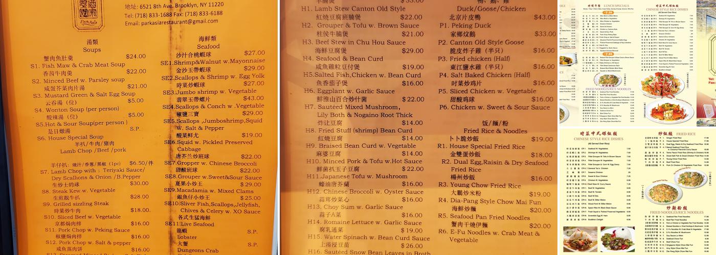 Park Asia Menu