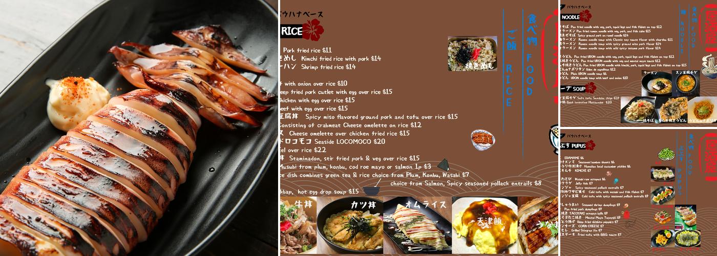 Izakaya Pau Hana Base Menu