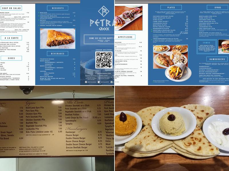 Petra Greek Menu