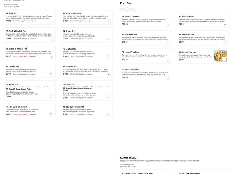 Pho U Plus Burger Menu