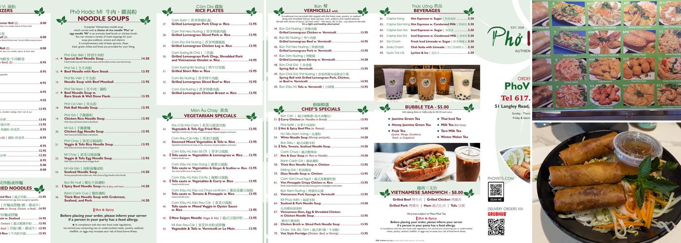 Pho Viet’s Menu