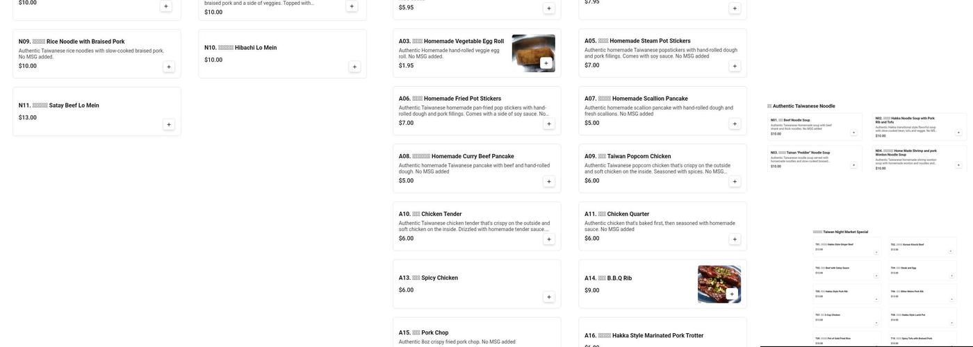 Phusion Cafe Menu