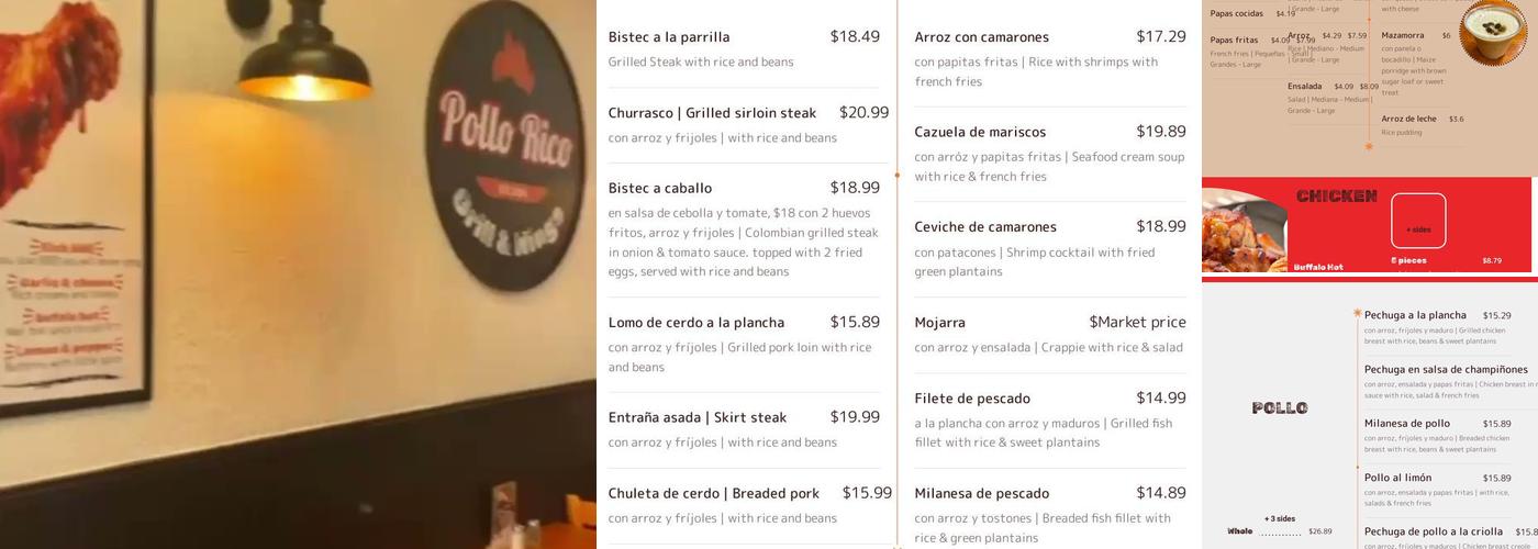 Pollo Rico Grill & Wings Menu