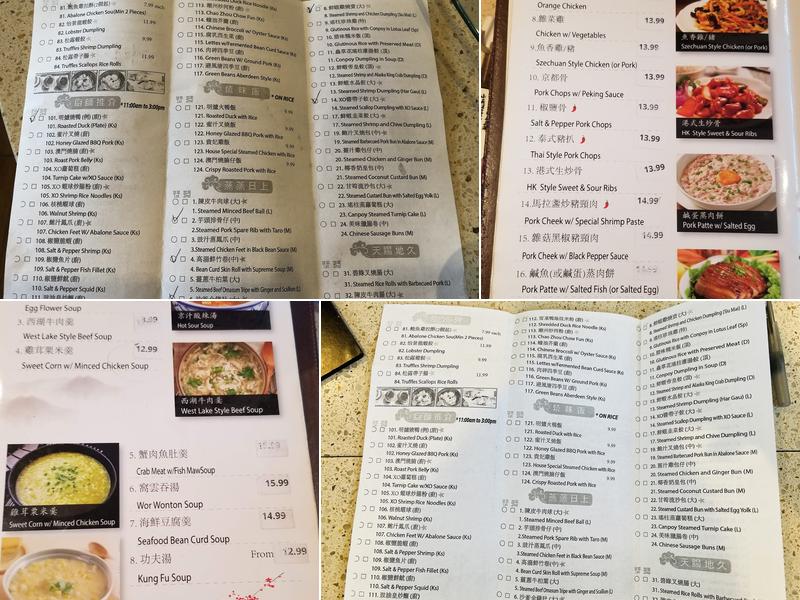 Rainbow Kitchen Menu