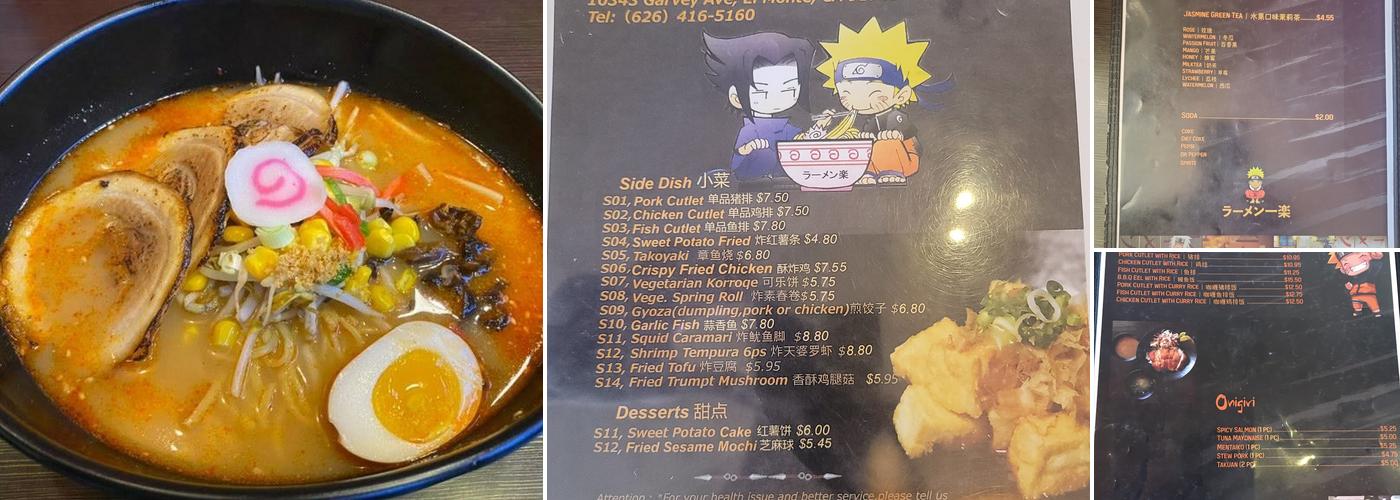 Ramen Ichiraku Menu