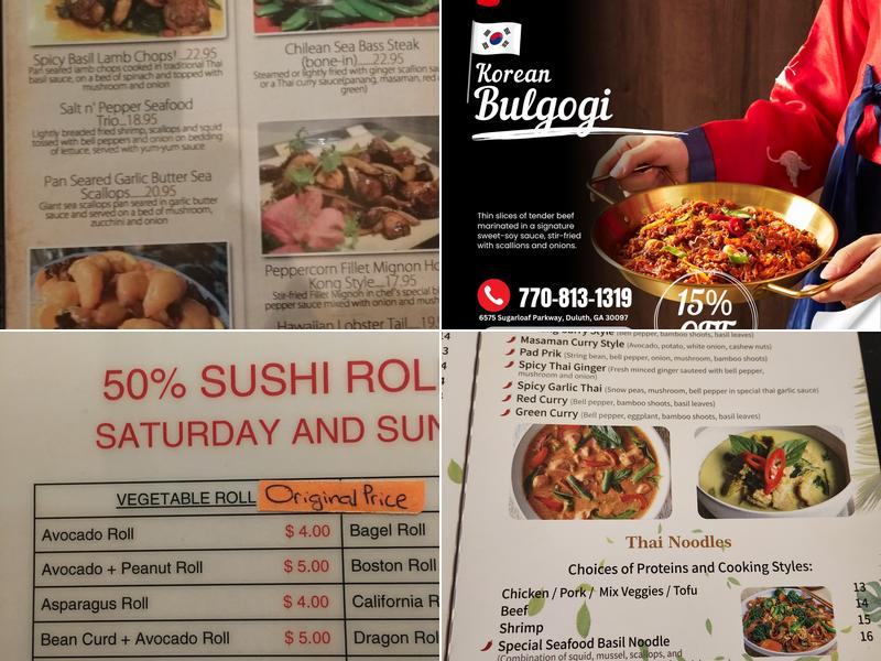Red Ginger Menu