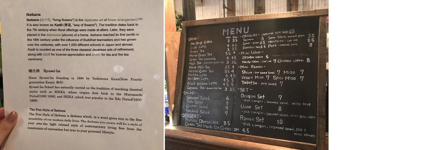 RESOBOX East Village Menu
