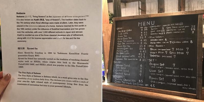 RESOBOX East Village Menu