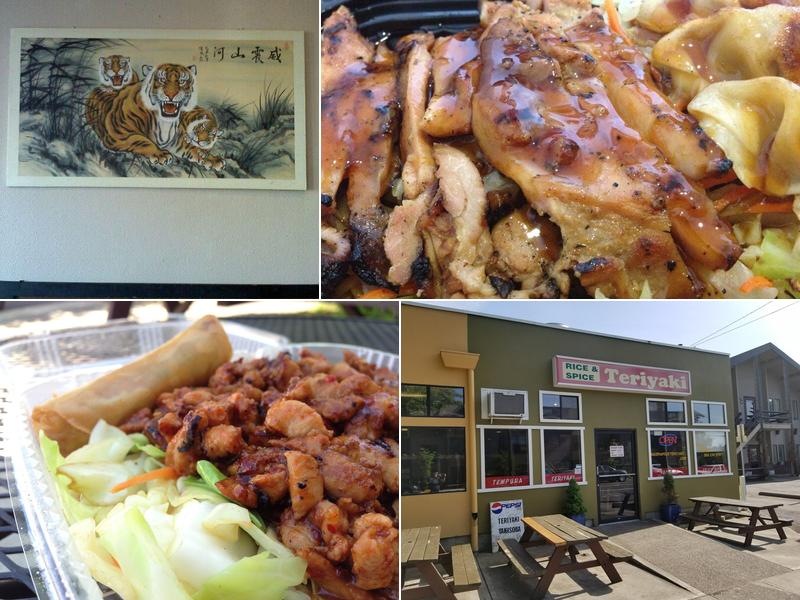 Rice & Spice Teriyaki