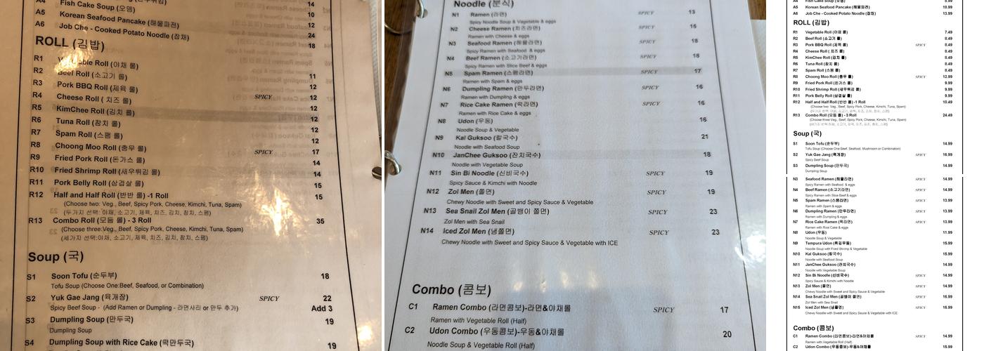 Roll House Menu