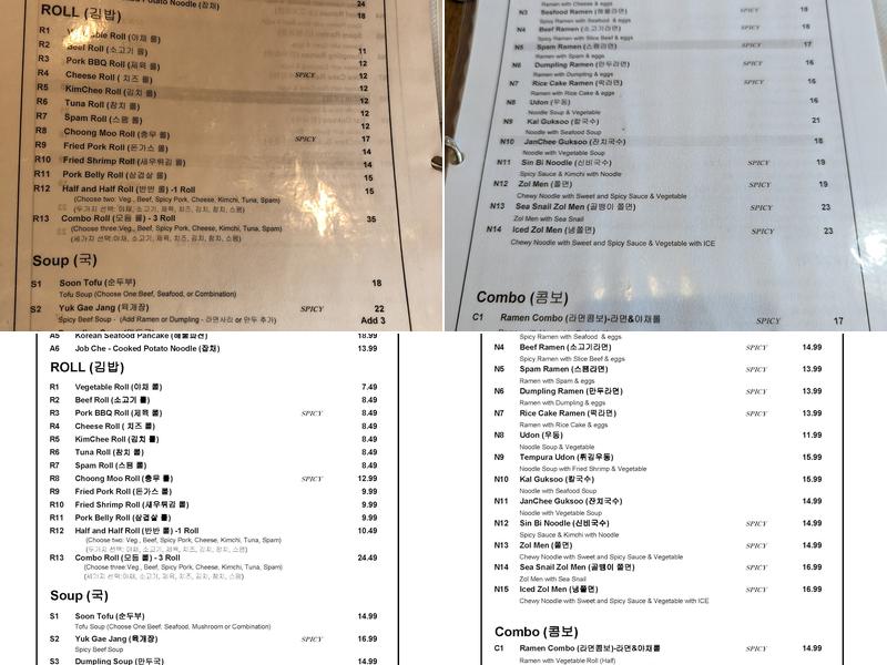 Roll House Menu