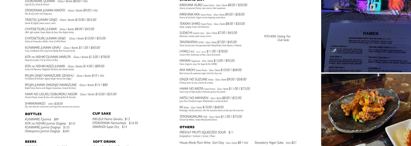 Ryujin Menu