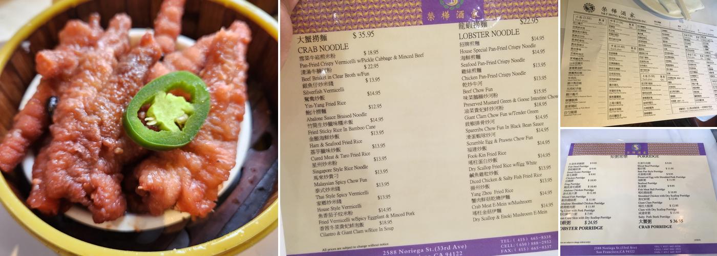 S & T Hong Kong Seafood Restaurant Menu