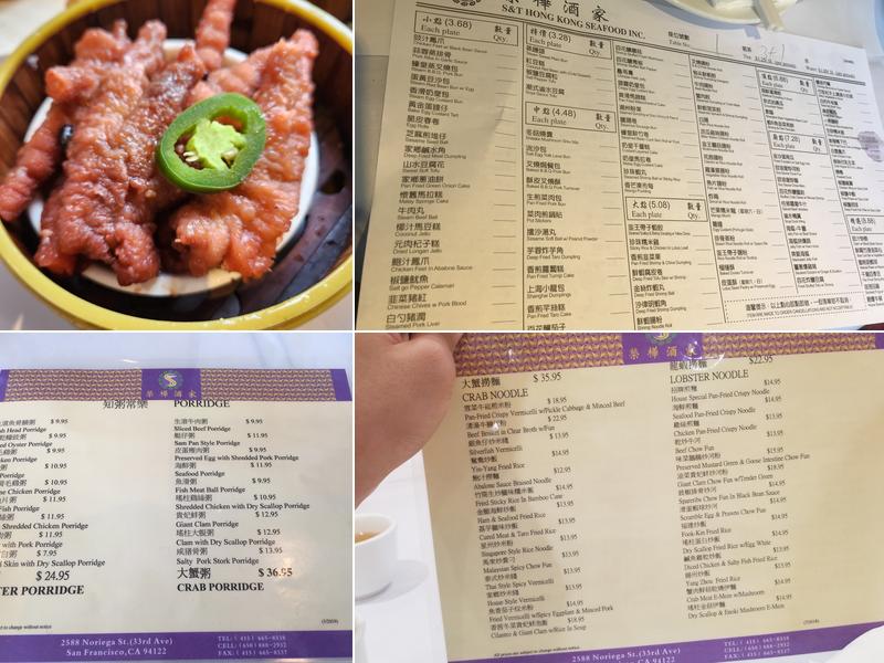 S & T Hong Kong Seafood Restaurant Menu