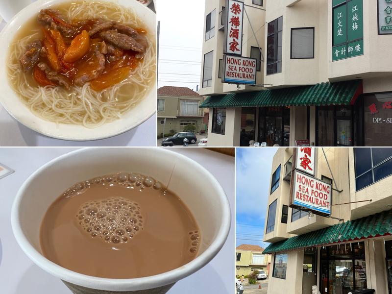 S & T Hong Kong Seafood Restaurant