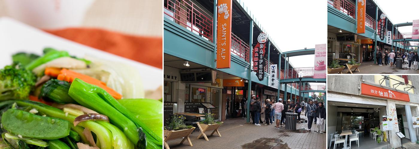 Saint's Alp Teahouse