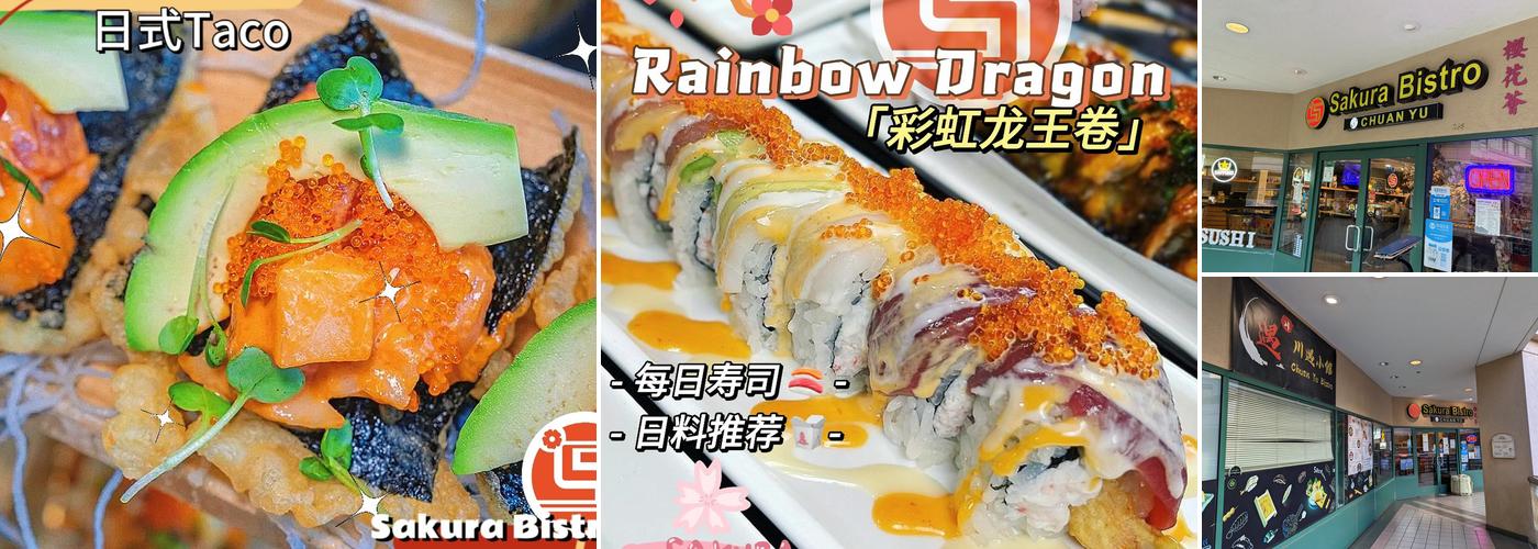 Sakura Bistro Tapas & Sake Bar