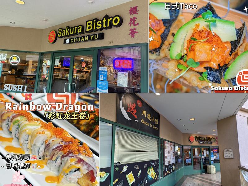 Sakura Bistro Tapas & Sake Bar