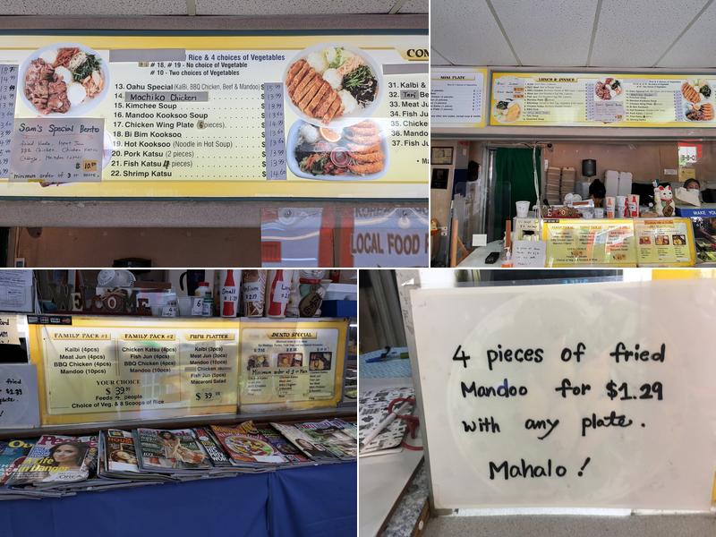 Sam's Delicatessen Menu