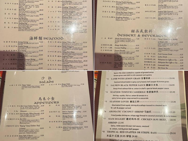 Satay Menu