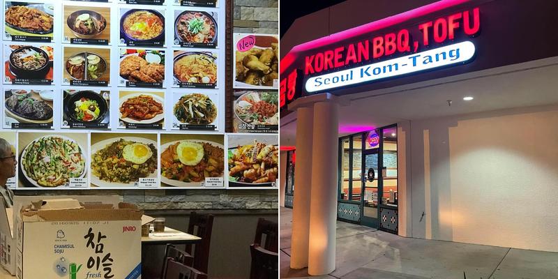 Seoul Komtang(S.K.T)