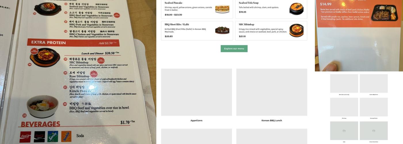 SGD Tofu House San Jose Menu