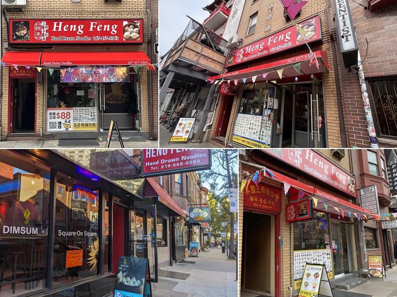 Heng Feng Hand Drawn Noodles