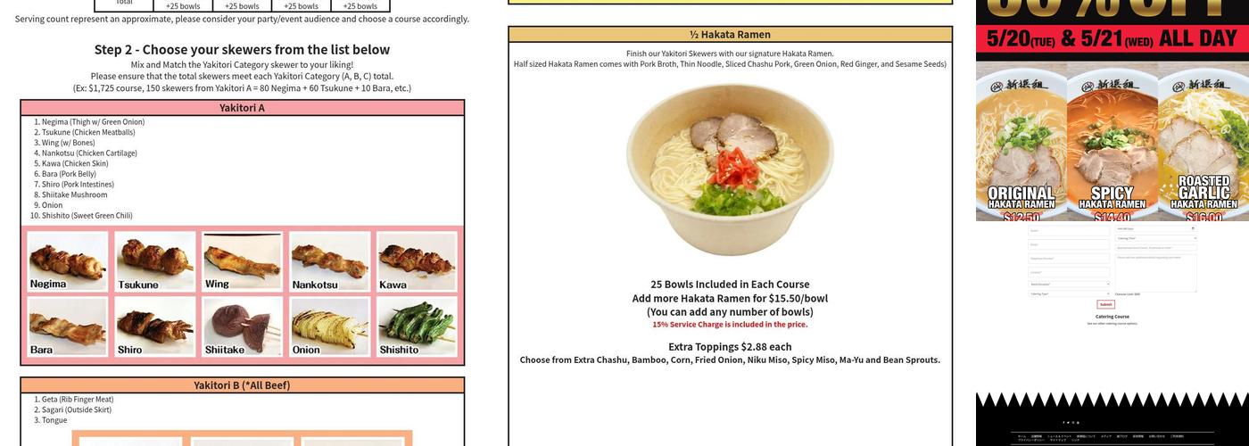 Shin-Sen-Gumi 2GO - Gardena Menu