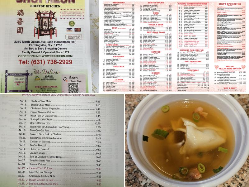 Shui Heun Chinese Kitchen Menu