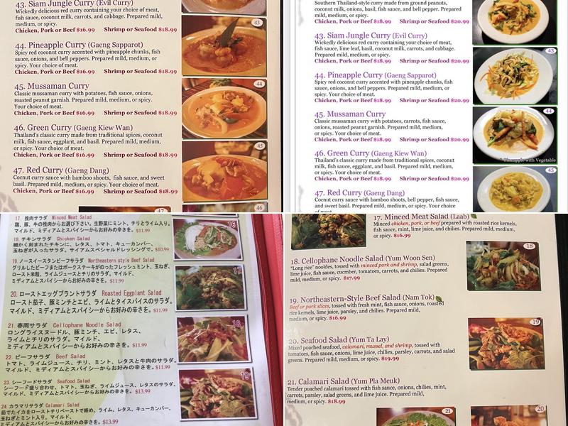 Siam Square Menu