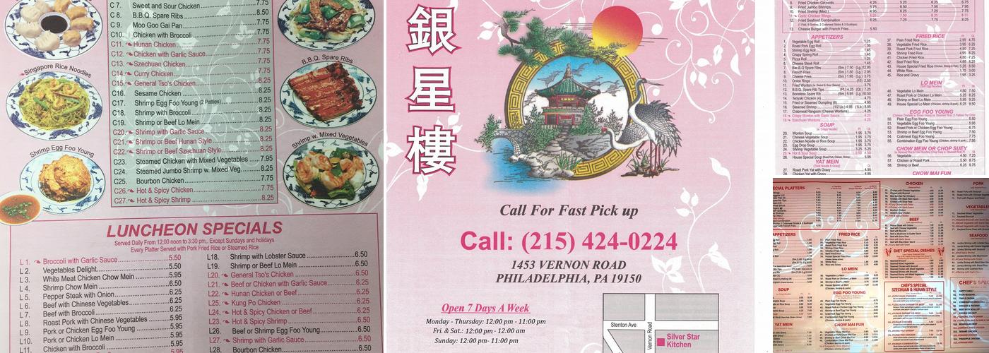 Silver Star Kitchen Menu