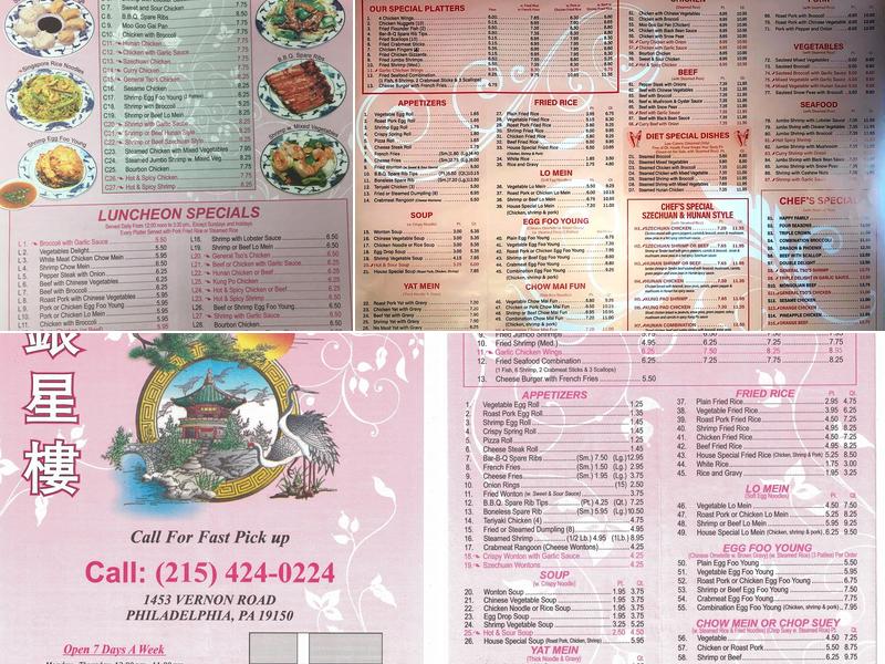 Silver Star Kitchen Menu