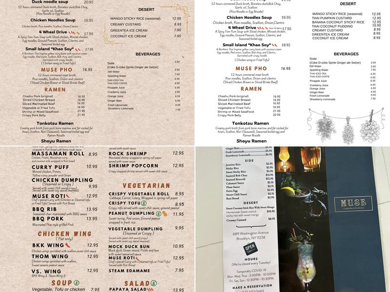 Muse Menu