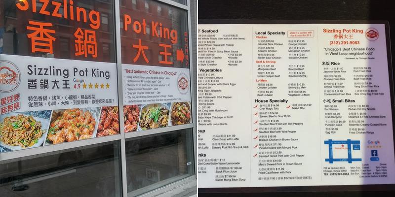 Sizzling Pot King Menu