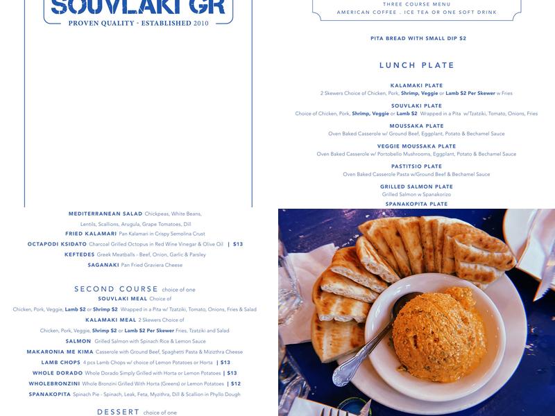 Souvlaki GR Menu