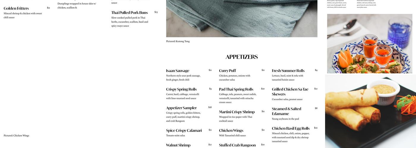 Spice (Upper West Side) Menu