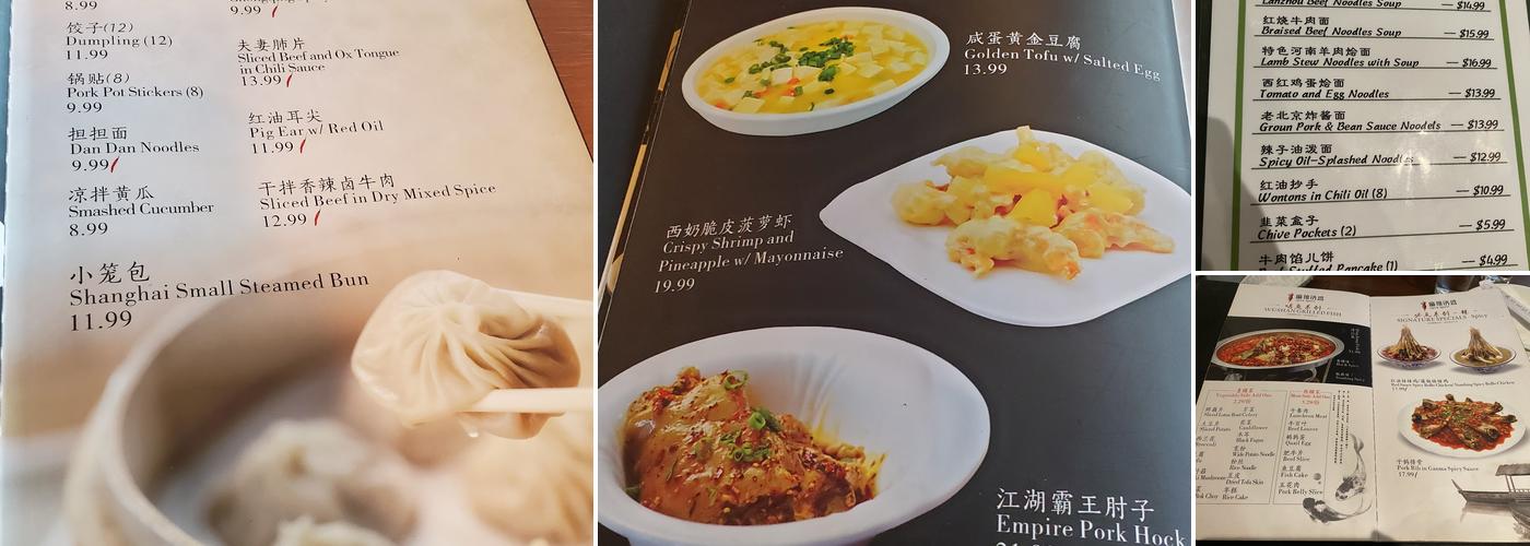 Spice Spirit Chinese Cuisine and Bar 麻辣诱惑 Menu