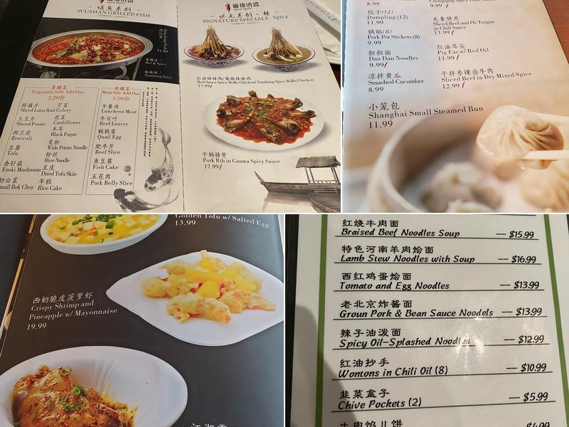 Spice Spirit Chinese Cuisine and Bar 麻辣诱惑 Menu