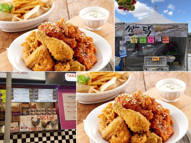 Choy's Golden Rice Flour (Former Ssal Chicken #1) 1701 W Orangethorpe Ave #107, Fullerton