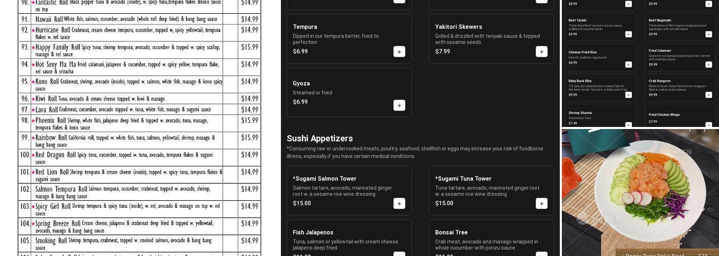 Sugami Menu
