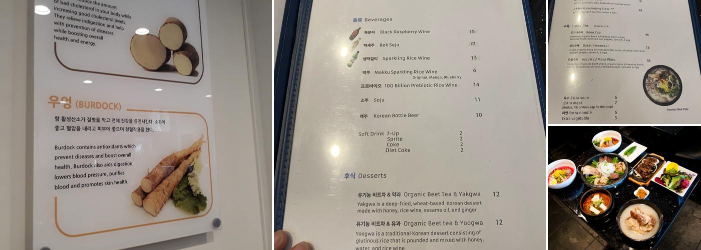 Sulga House of Bone Soup Menu