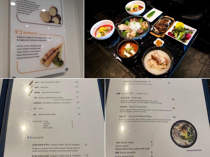 Sulga House of Bone Soup Menu