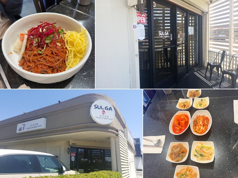 Sulga House of Bone Soup